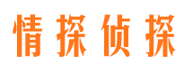 兴仁外遇出轨调查取证